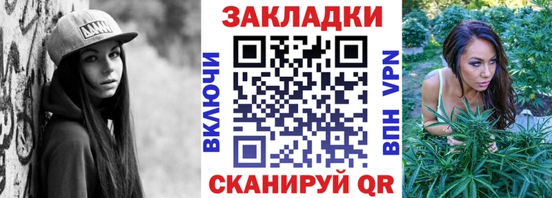 Названия наркотиков Удомля ГАШ Кокаин Мефедрон ТГК Канабис