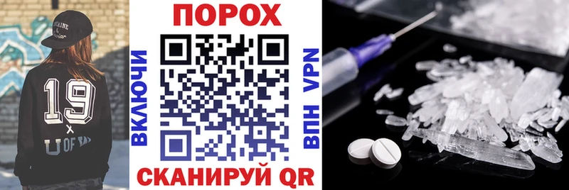 хочу   маркетплейс состав  Амфетамин Розовый  Удомля 