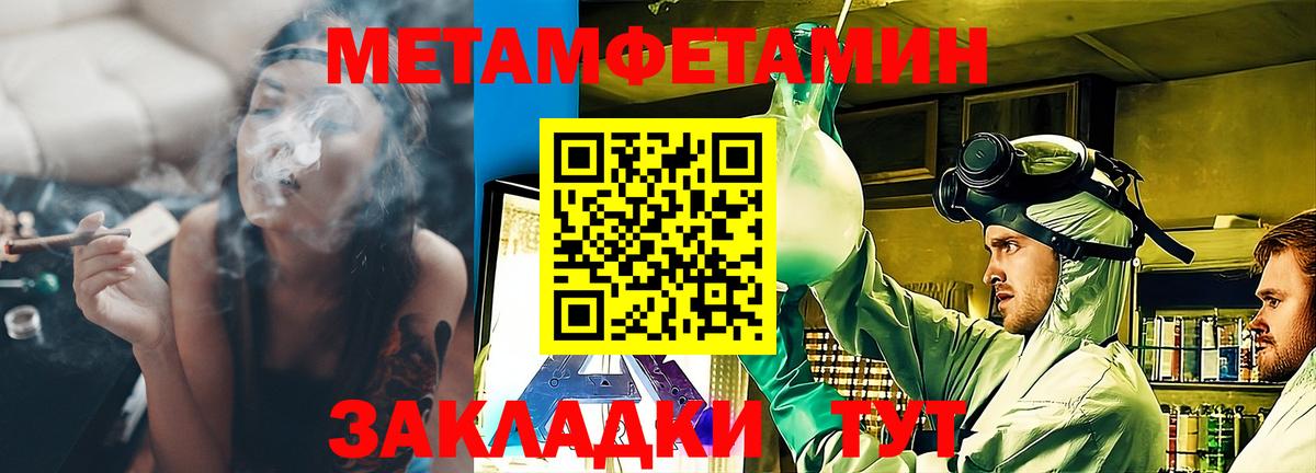 Amphetamine 97%  Удомля 