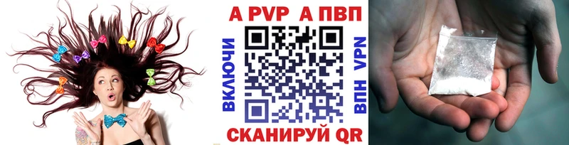 A PVP Соль  mega как войти  Удомля 