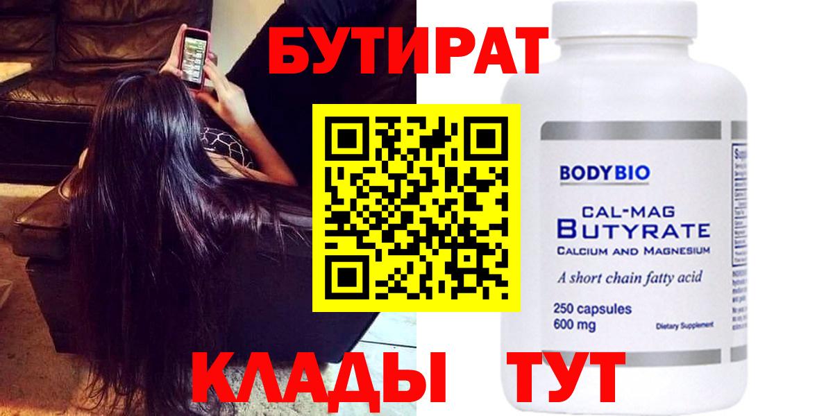 Удомля  Вейп ТГК  КОКАИН  NBOMe  LSD-25  Вход с VPN  Меф  ГАШИШ  Канабис  Метадон  Меф кристаллы 