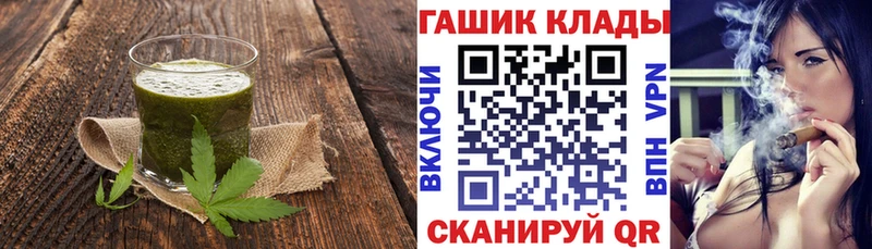 Canna-Cookies конопля  Удомля 