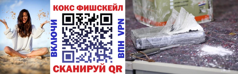 Cocaine VHQ  Удомля 