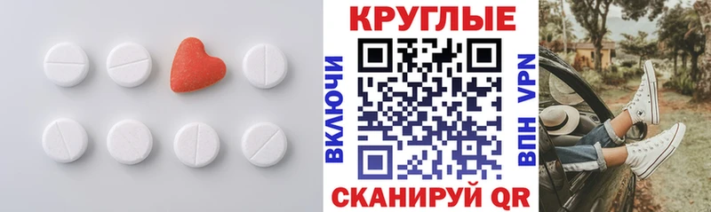 Ecstasy MDMA Удомля