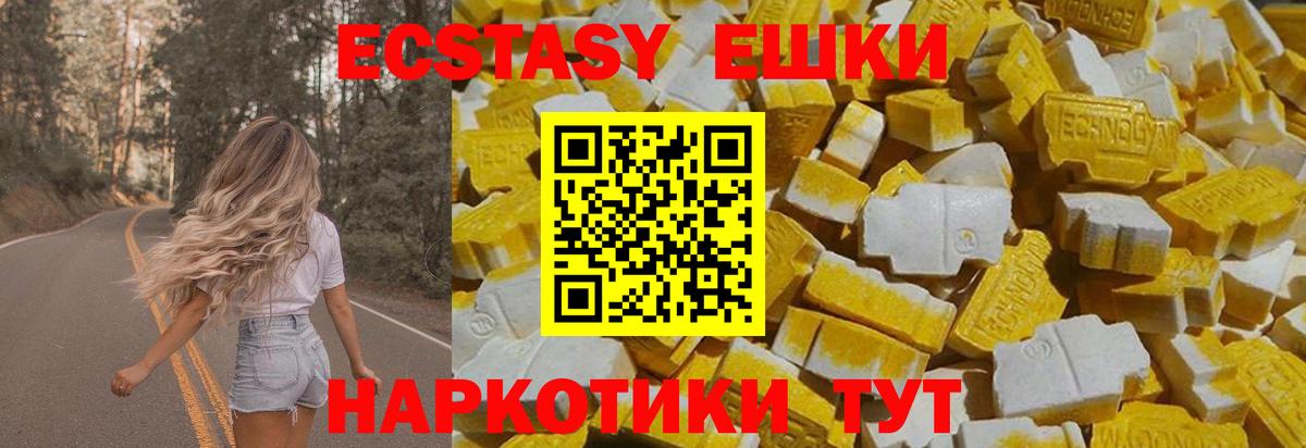 Экстази DUBAI Удомля