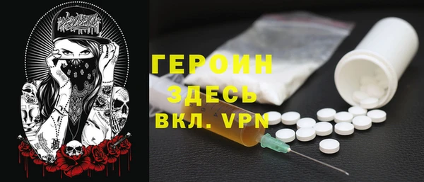 синтетический гашиш Переславль-Залесский