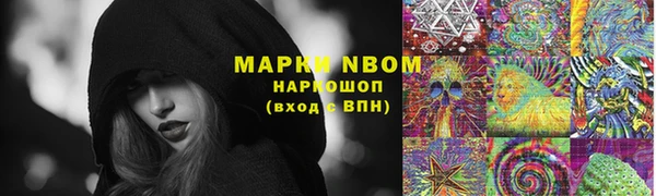 ALPHA PVP Пестово