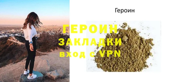 кокаин VHQ Пересвет