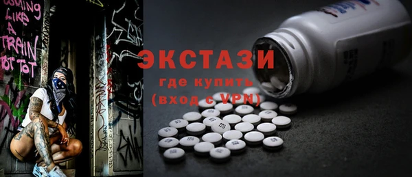 шишки Покровск
