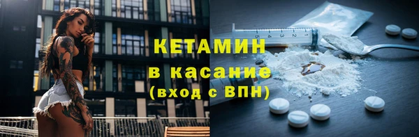 шишки Покровск
