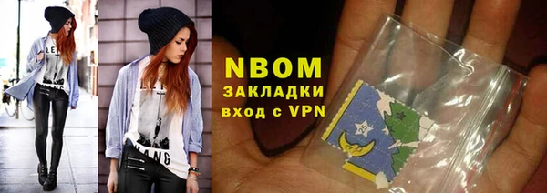 синтетический гашиш Переславль-Залесский