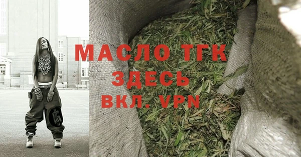 прущая мука Покачи