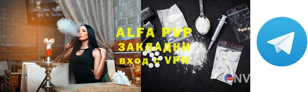 кокаин VHQ Пересвет