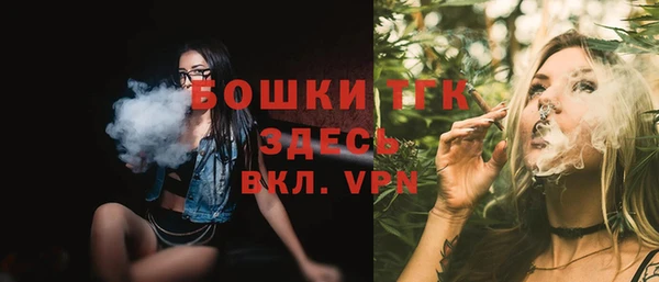 ALPHA PVP Пестово