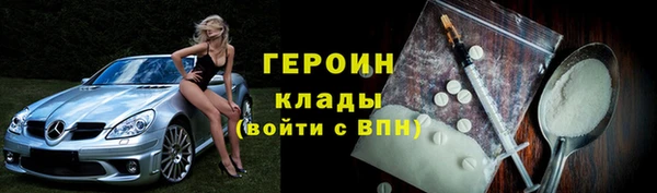шишки Покровск