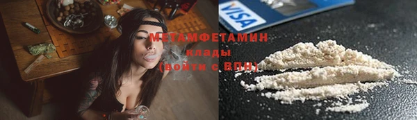 кокаин VHQ Пересвет