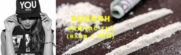 синтетический гашиш Переславль-Залесский