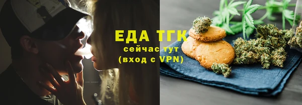 прущая мука Покачи