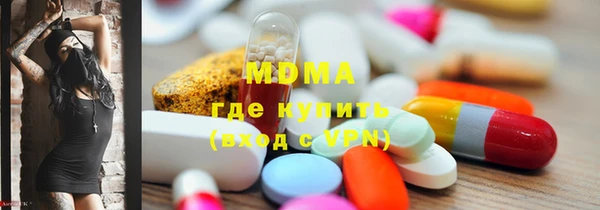 ALPHA PVP Пестово