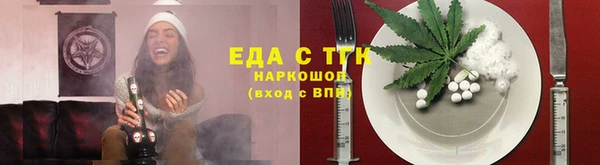 синтетический гашиш Переславль-Залесский