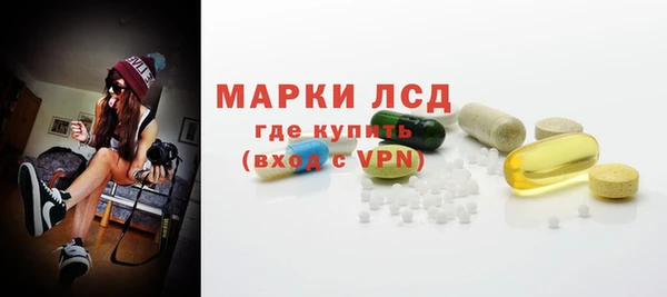 амфетамин Покров