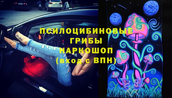 синтетический гашиш Переславль-Залесский