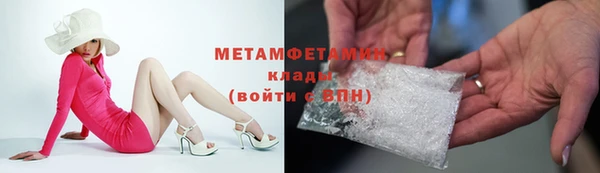кокаин VHQ Пересвет