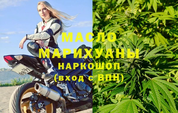 шишки Покровск