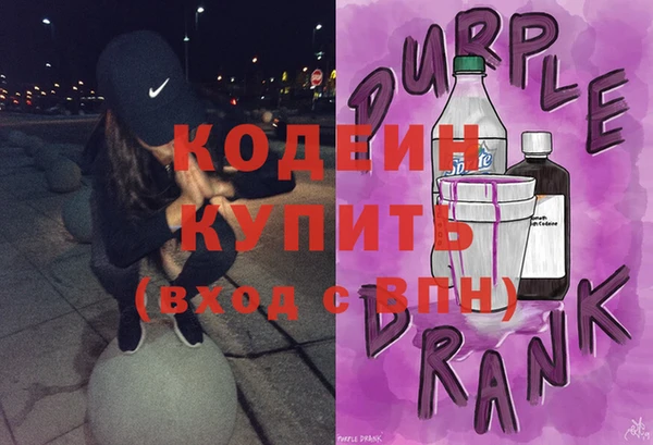 амфетамин Покров