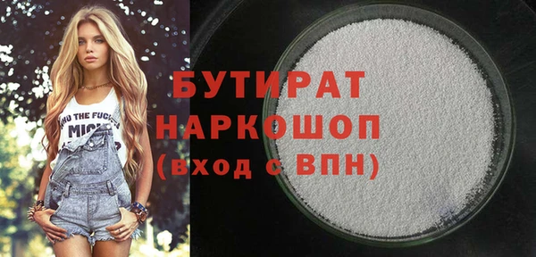 кокаин VHQ Пересвет