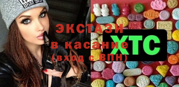 синтетический гашиш Переславль-Залесский