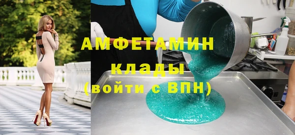 ALPHA PVP Пестово