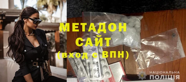 синтетический гашиш Переславль-Залесский