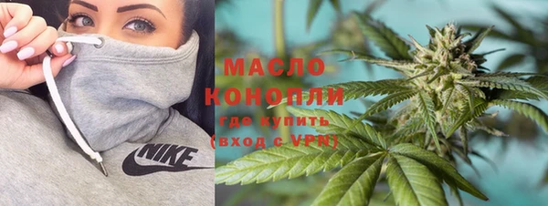 амфетамин Покров