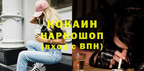 кокаин VHQ Пересвет