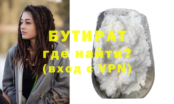 синтетический гашиш Переславль-Залесский