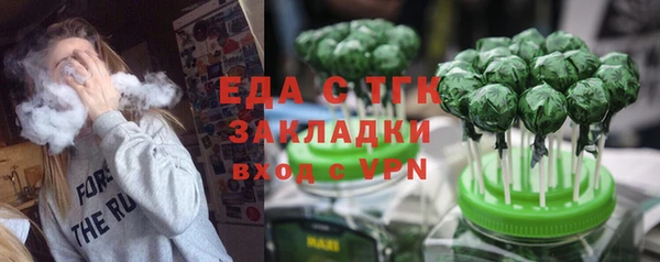марки lsd Грязи