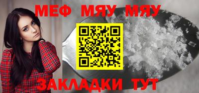 ПСИЛОЦИБИНОВЫЕ ГРИБЫ Абакан