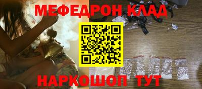 МДМА Абинск