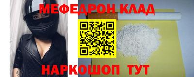 эйфоретик Заводоуковск