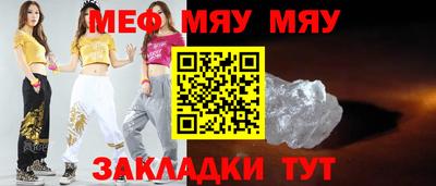 твердый Заволжье