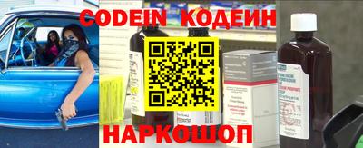 эйфоретик Заводоуковск