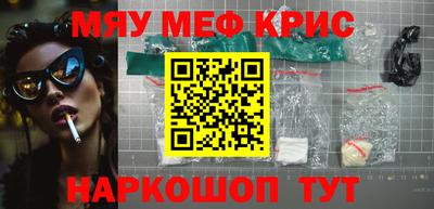 эйфоретик Заводоуковск
