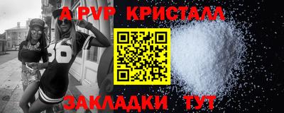 метамфетамин Жуковский