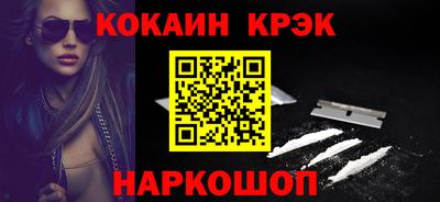 эйфоретик Заводоуковск