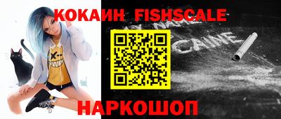 метамфетамин Жуковский