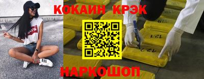 эйфоретик Заводоуковск