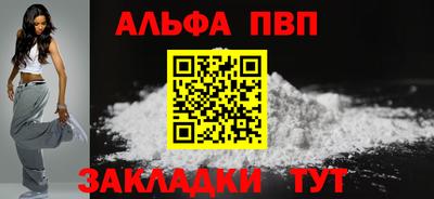 твердый Заволжье
