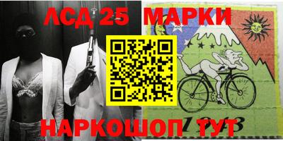 ПСИЛОЦИБИНОВЫЕ ГРИБЫ Абакан