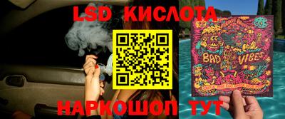 МДМА Абинск